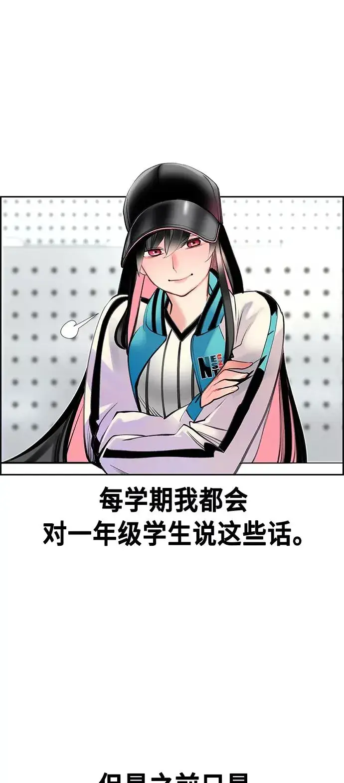 漫画《丛林果汁》第18话第42张图