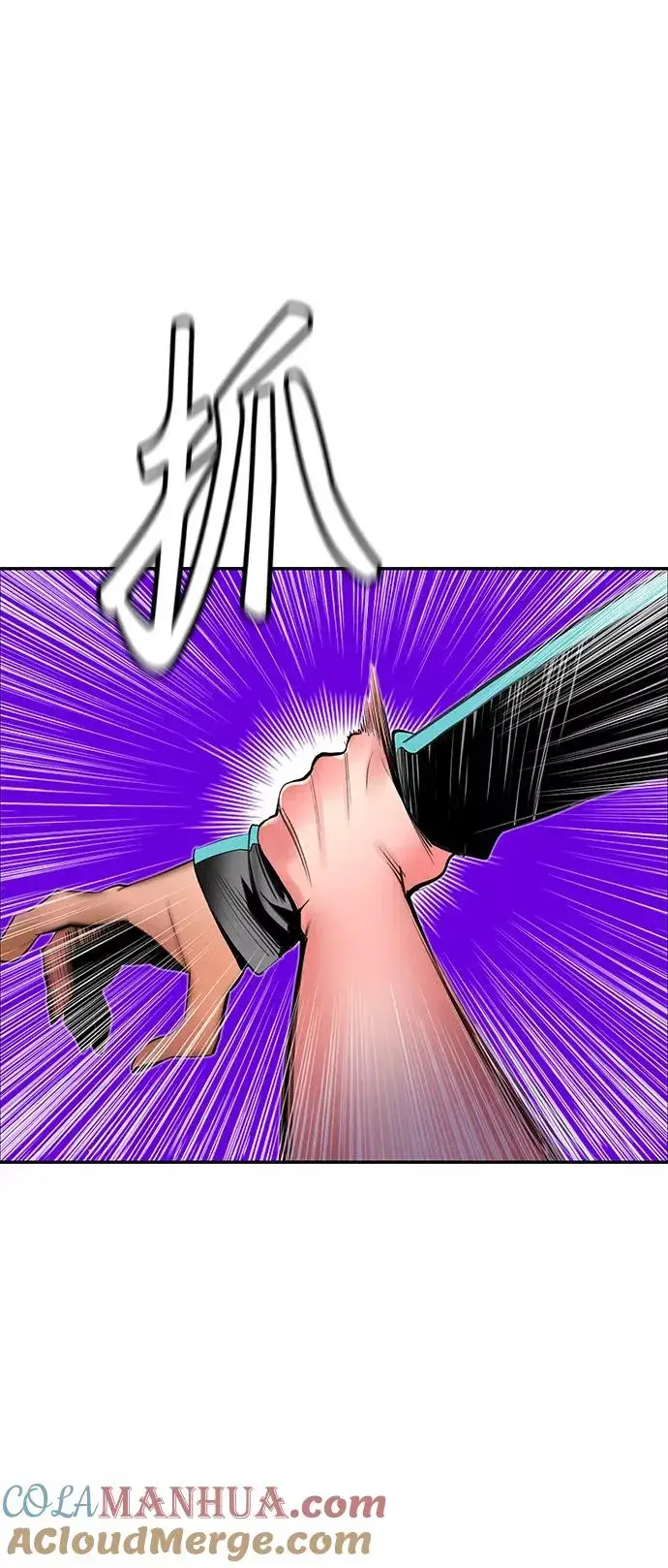 漫画《丛林果汁》第18话第82张图