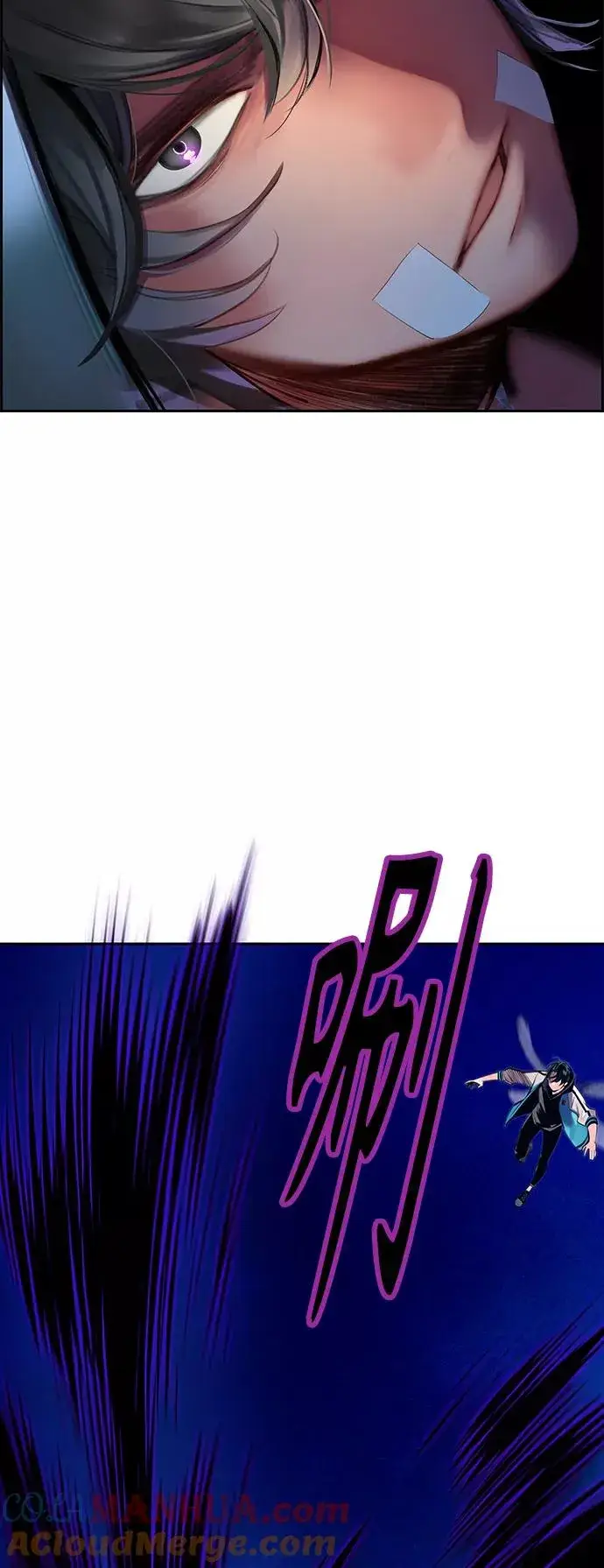 漫画《丛林果汁》第19话第28张图