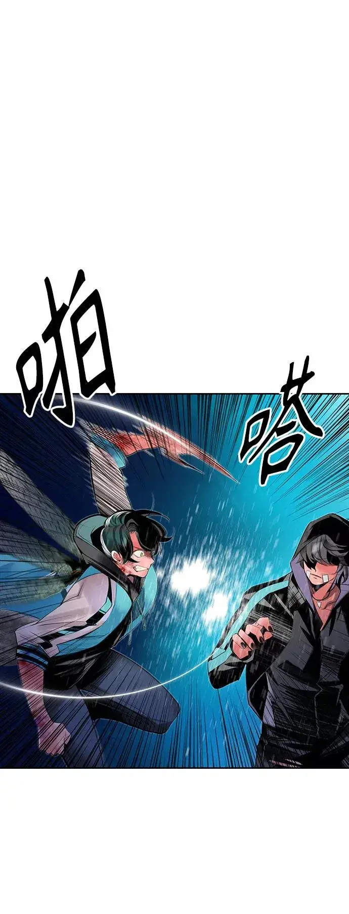 漫画《丛林果汁》第19话第44张图