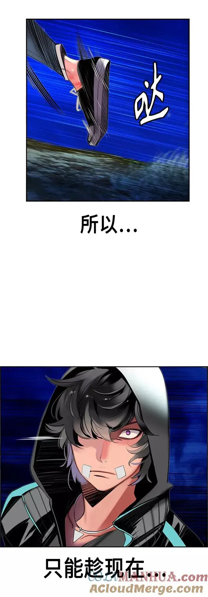 漫画《丛林果汁》第19话第55张图