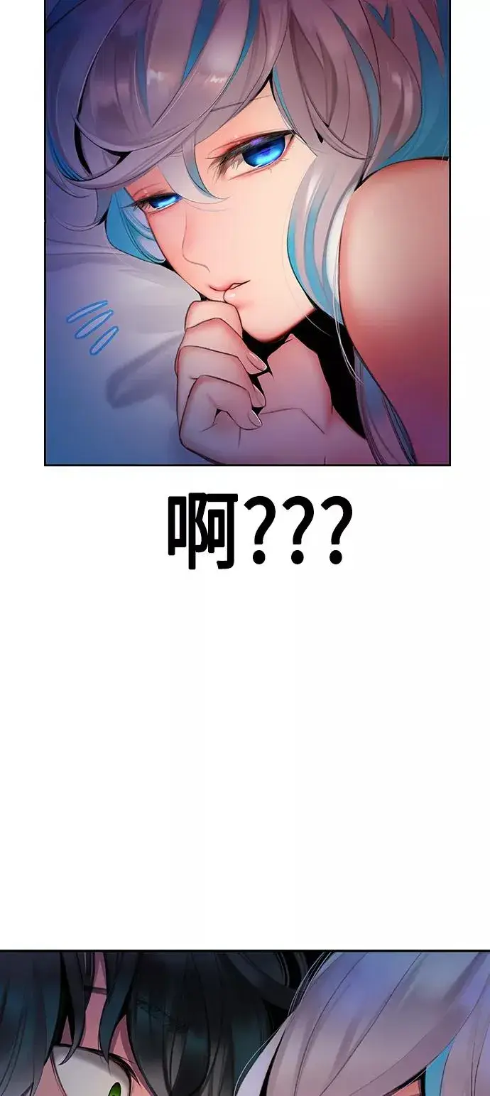 漫画《丛林果汁》第19话第74张图