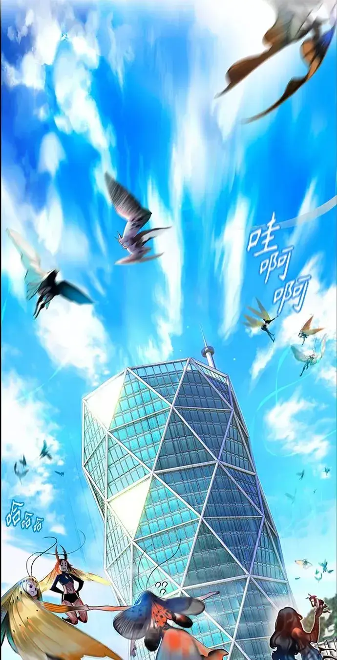 漫画《丛林果汁》第2话第111张图