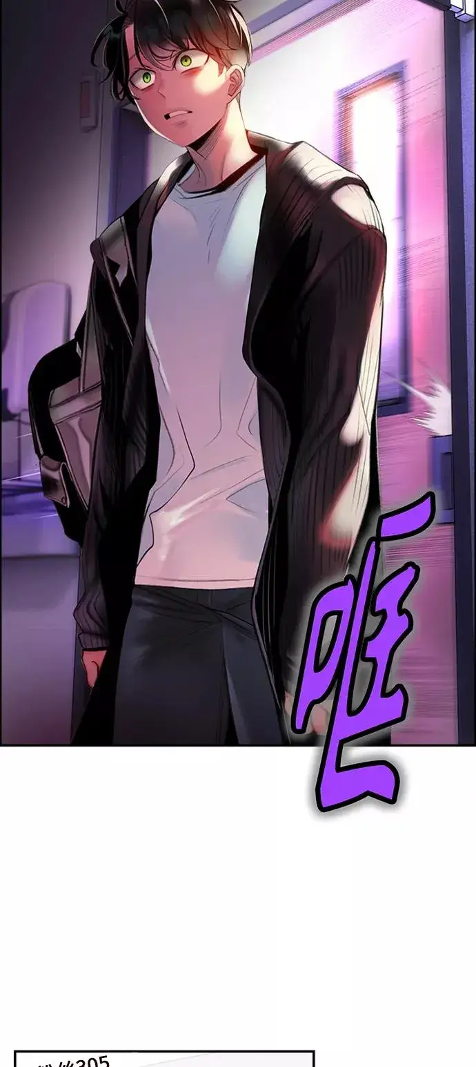 漫画《丛林果汁》第2话第48张图