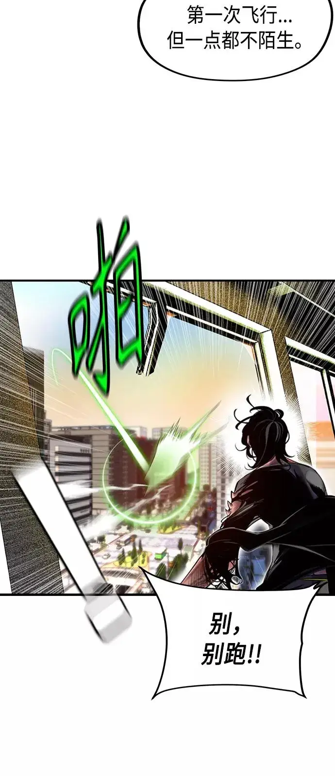 漫画《丛林果汁》第2话第6张图