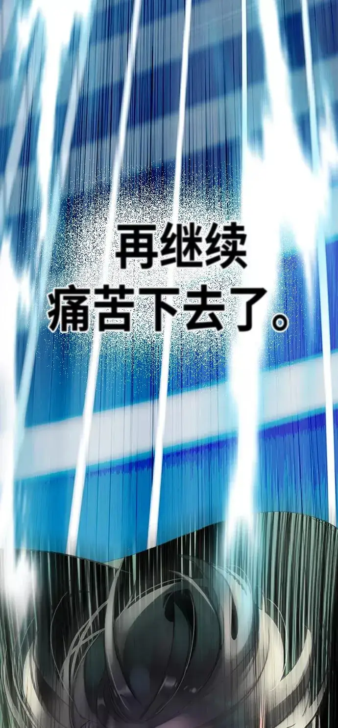 漫画《丛林果汁》第2话第66张图