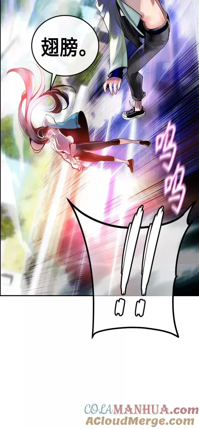 漫画《丛林果汁》第2话第73张图