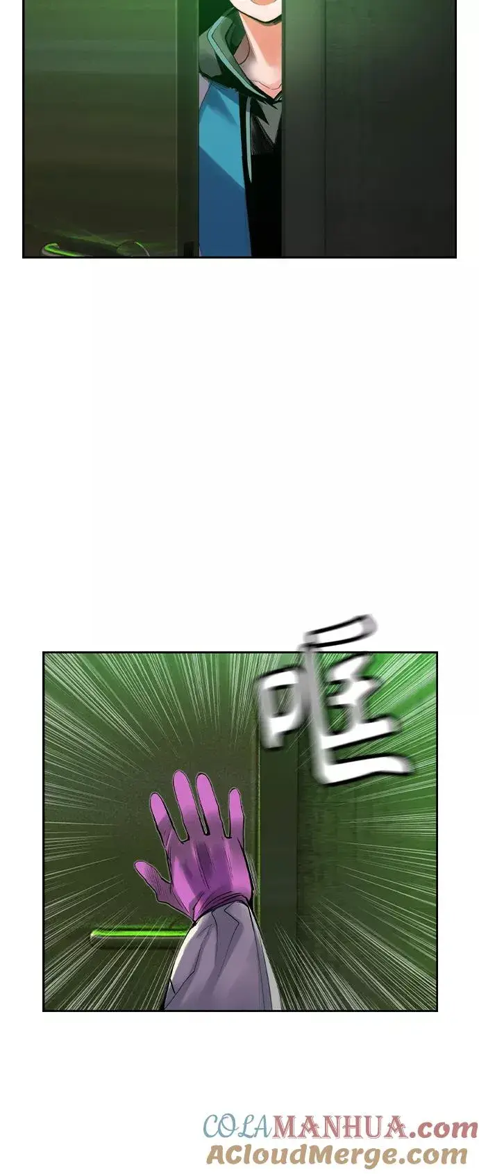 漫画《丛林果汁》第20话第79张图