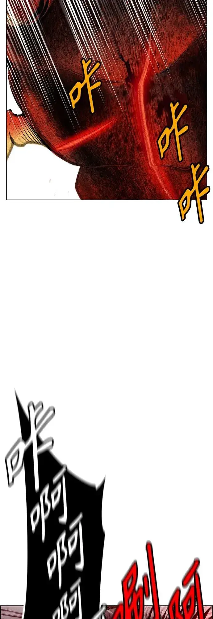 漫画《丛林果汁》第3季 第65话第20张图