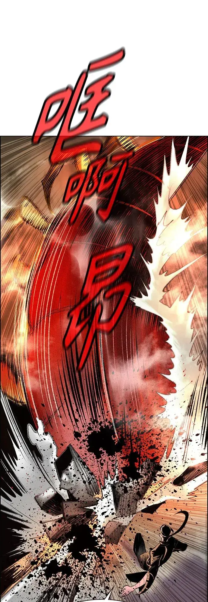漫画《丛林果汁》第3季 第65话第32张图