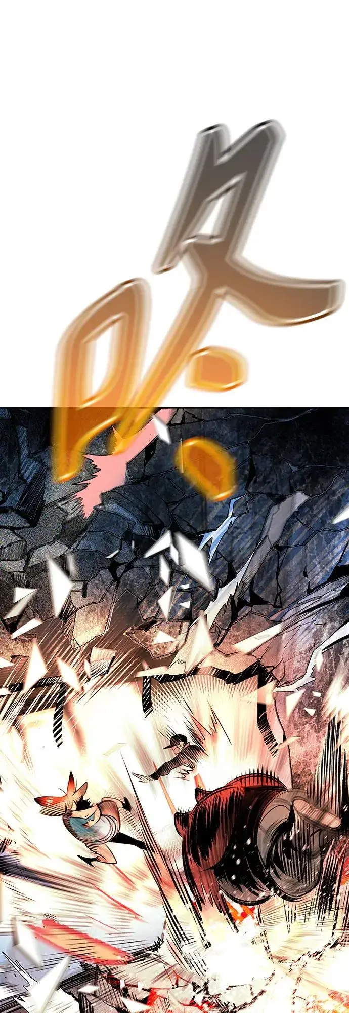 漫画《丛林果汁》第3季 第66话第30张图