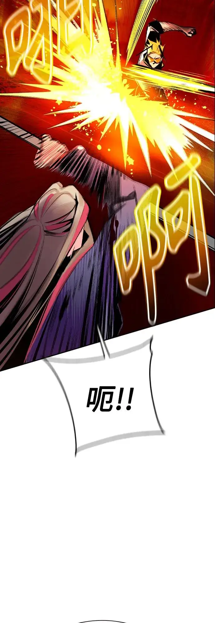 漫画《丛林果汁》第3季 第66话第55张图