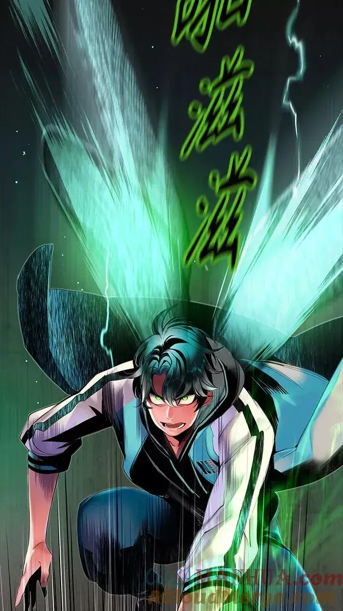 漫画《丛林果汁》第21话第105张图