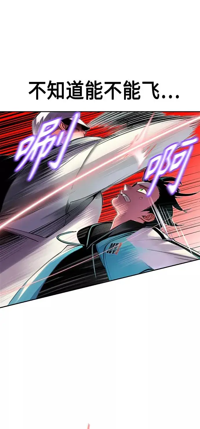 漫画《丛林果汁》第21话第32张图