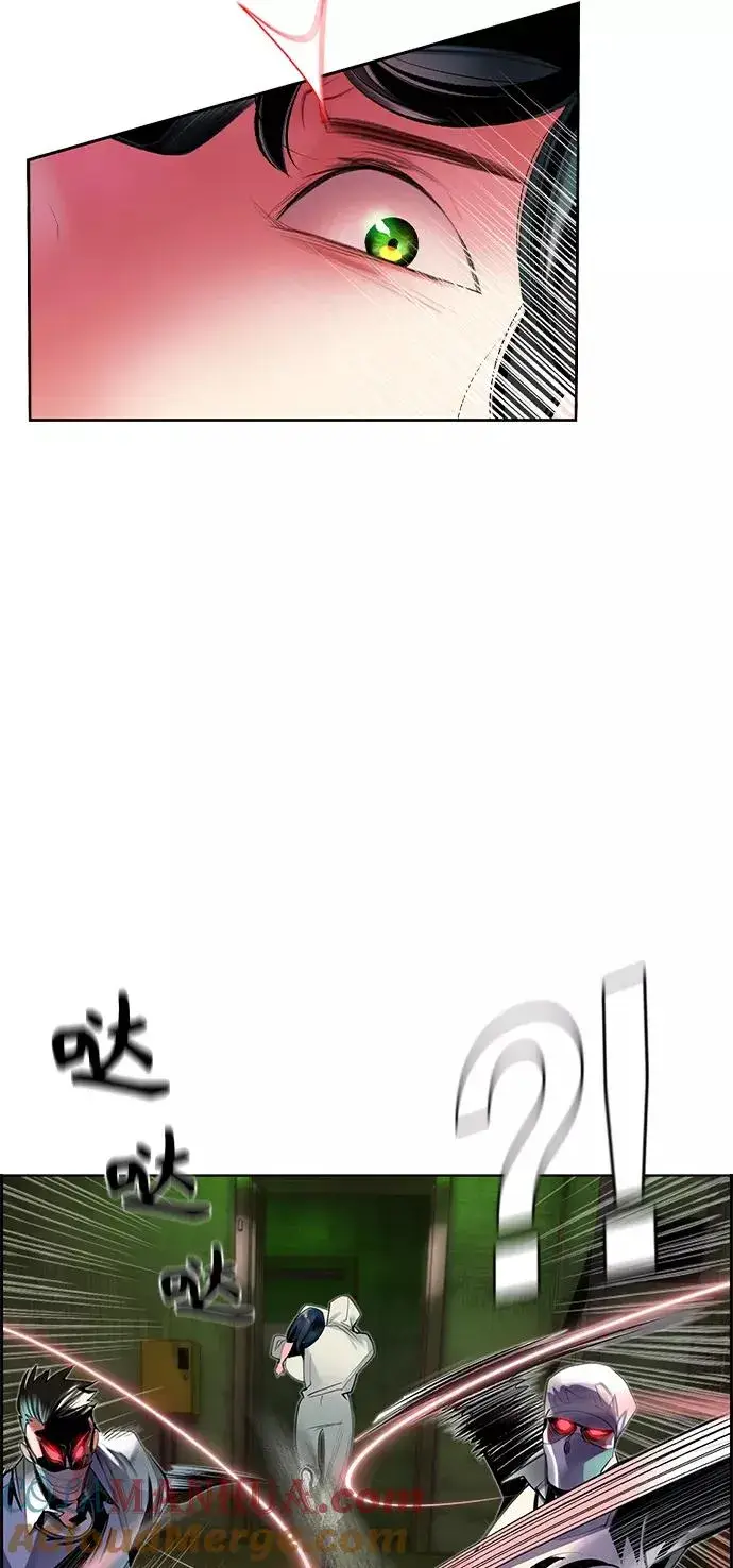 漫画《丛林果汁》第21话第33张图