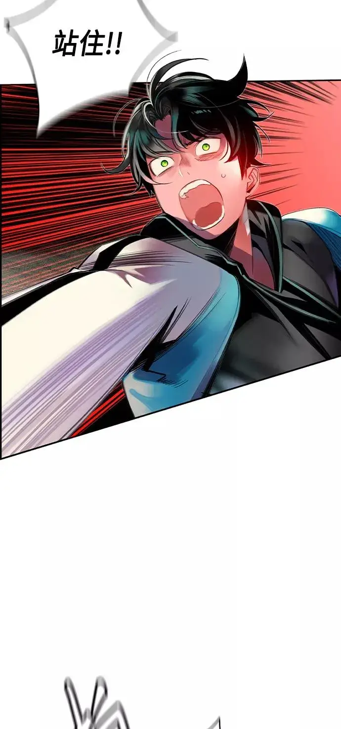 漫画《丛林果汁》第21话第35张图