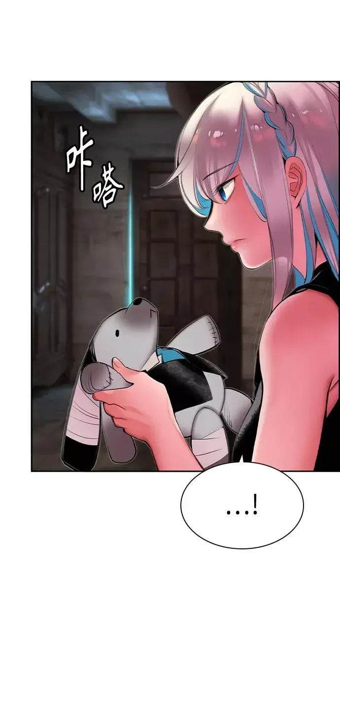 漫画《丛林果汁》第21话第40张图