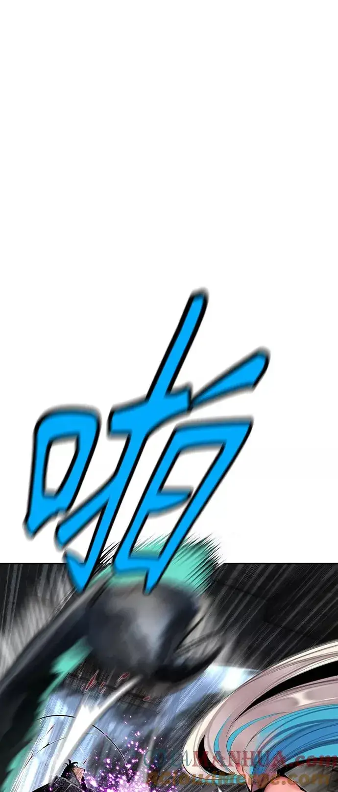漫画《丛林果汁》第21话第81张图