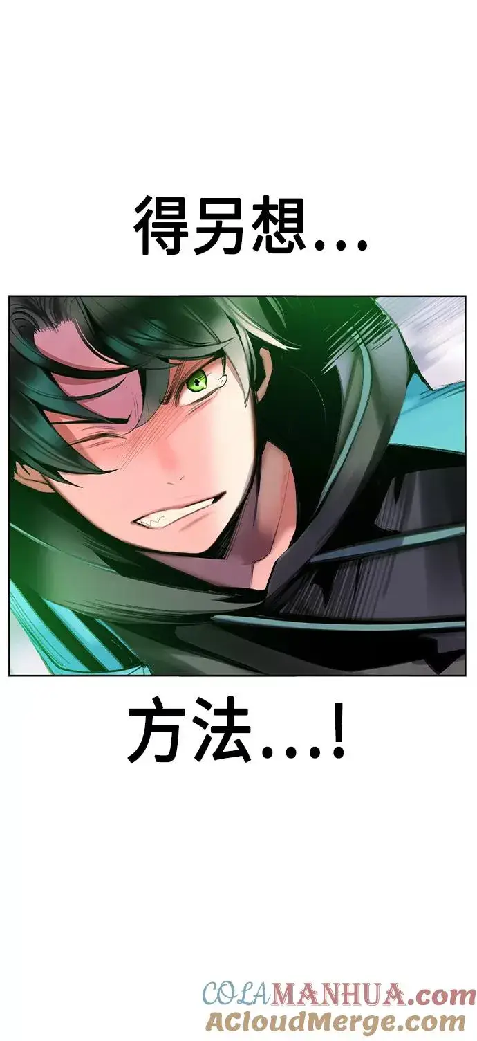 漫画《丛林果汁》第22话第19张图