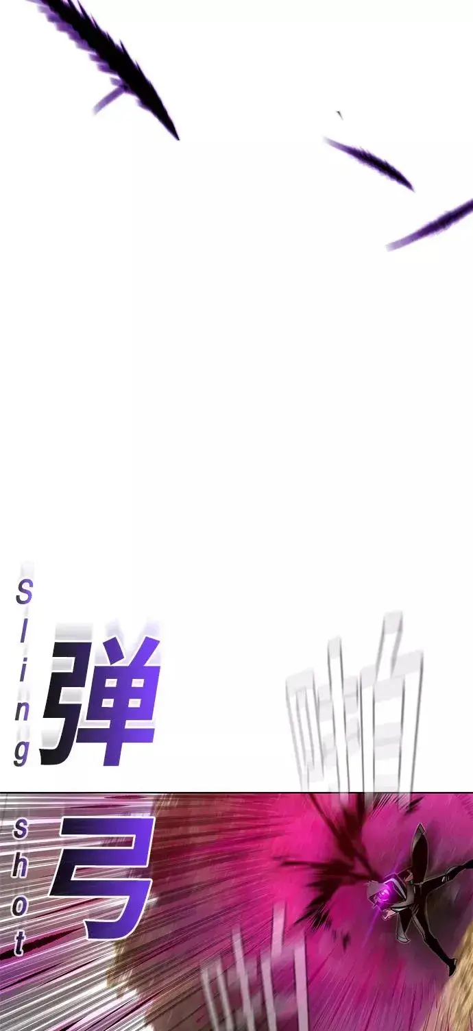 漫画《丛林果汁》第22话第26张图