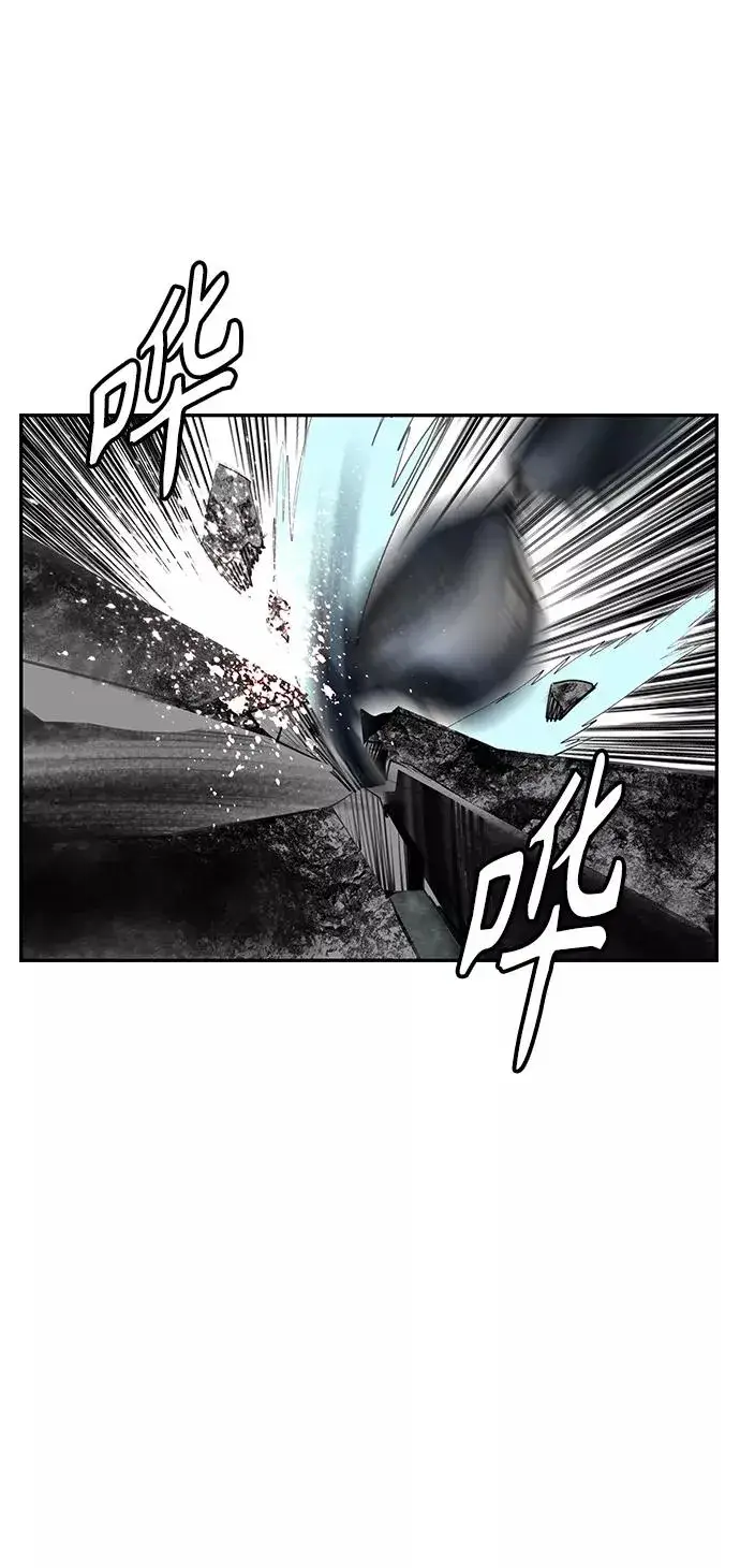 漫画《丛林果汁》第22话第47张图