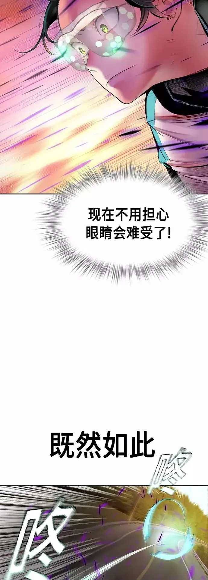 漫画《丛林果汁》第23话第17张图