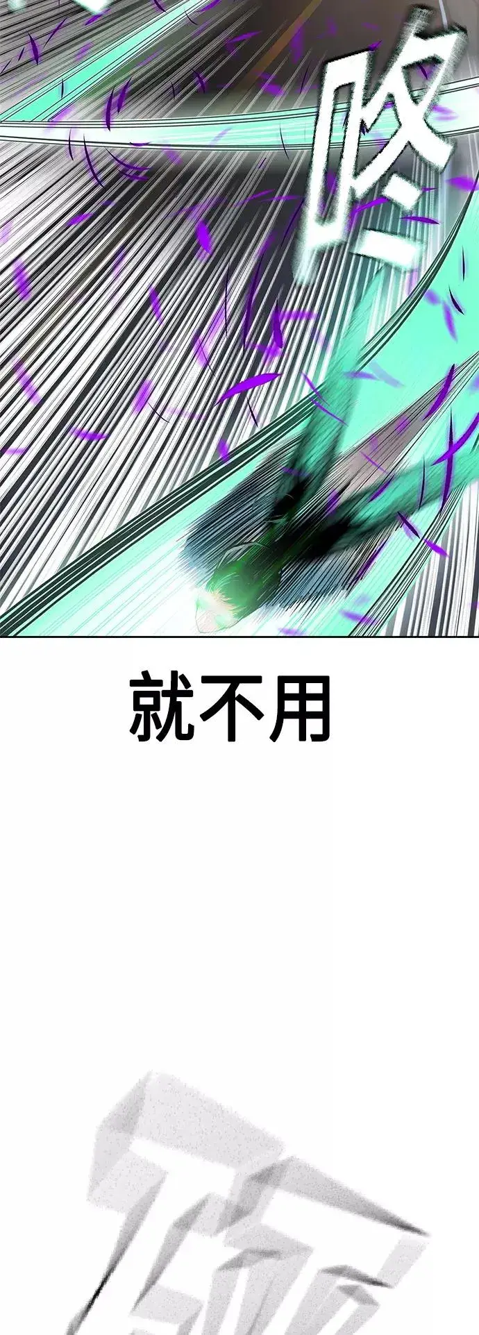 漫画《丛林果汁》第23话第18张图