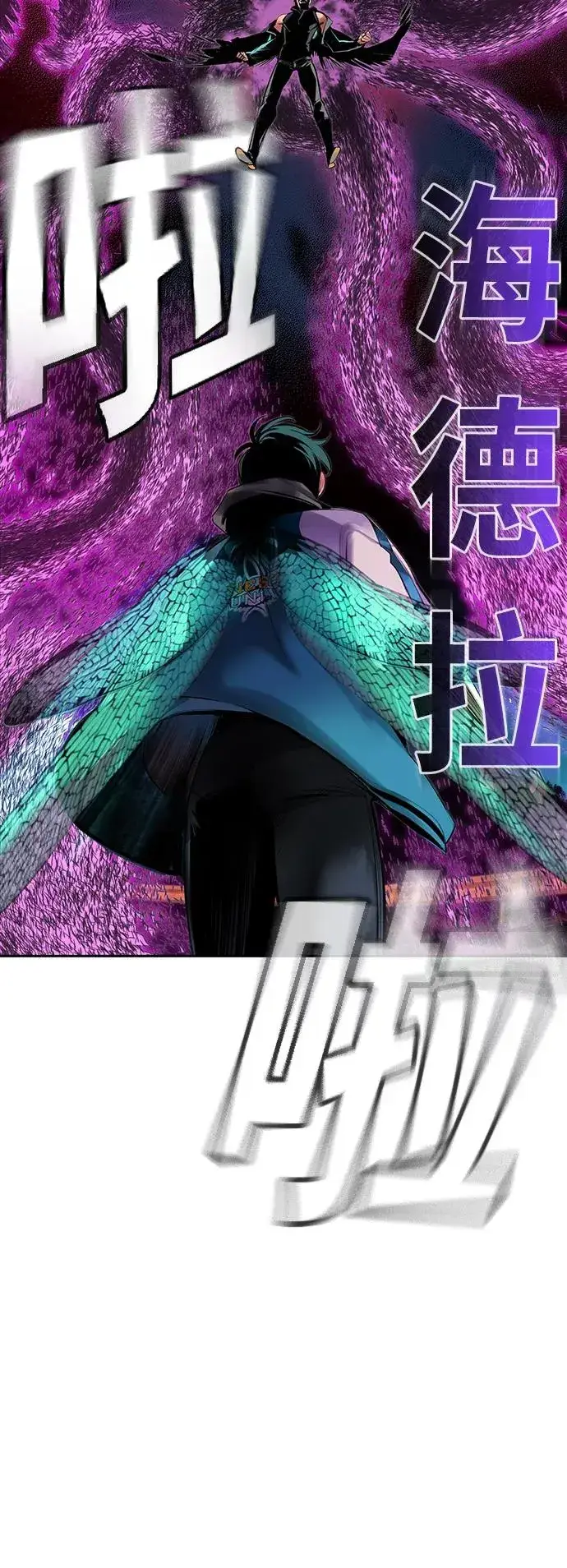 漫画《丛林果汁》第23话第41张图