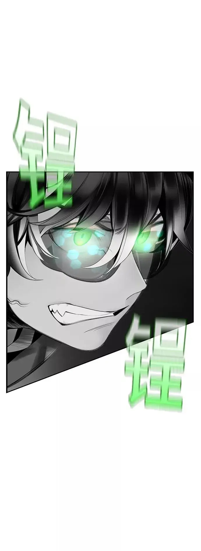 漫画《丛林果汁》第23话第59张图