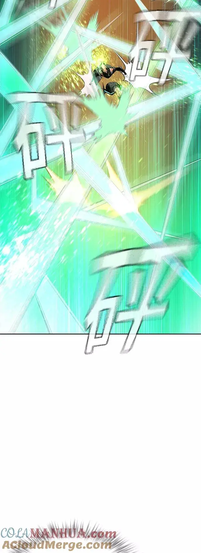 漫画《丛林果汁》第23话第67张图
