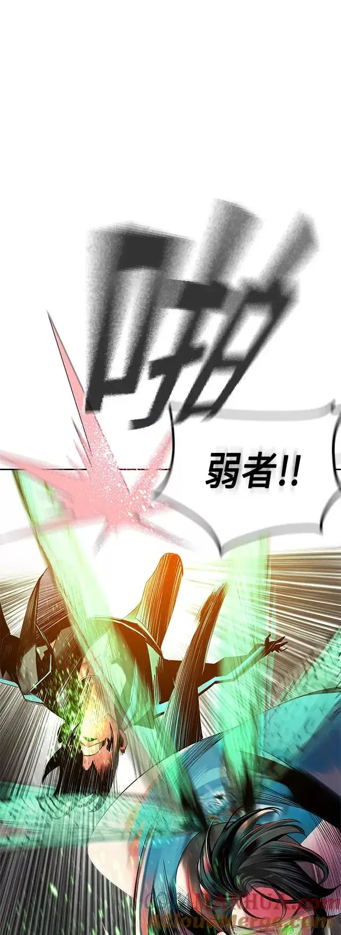 漫画《丛林果汁》第23话第70张图