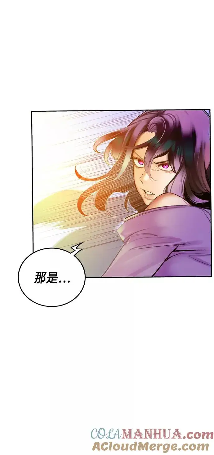 漫画《丛林果汁》第24话第82张图