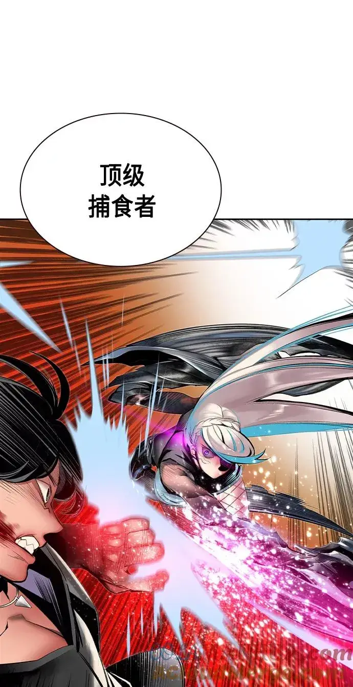漫画《丛林果汁》第25话第43张图