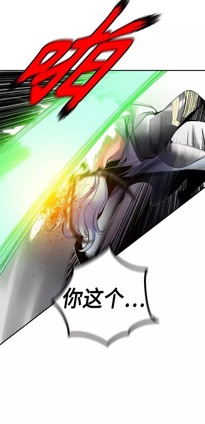 漫画《丛林果汁》第25话第63张图