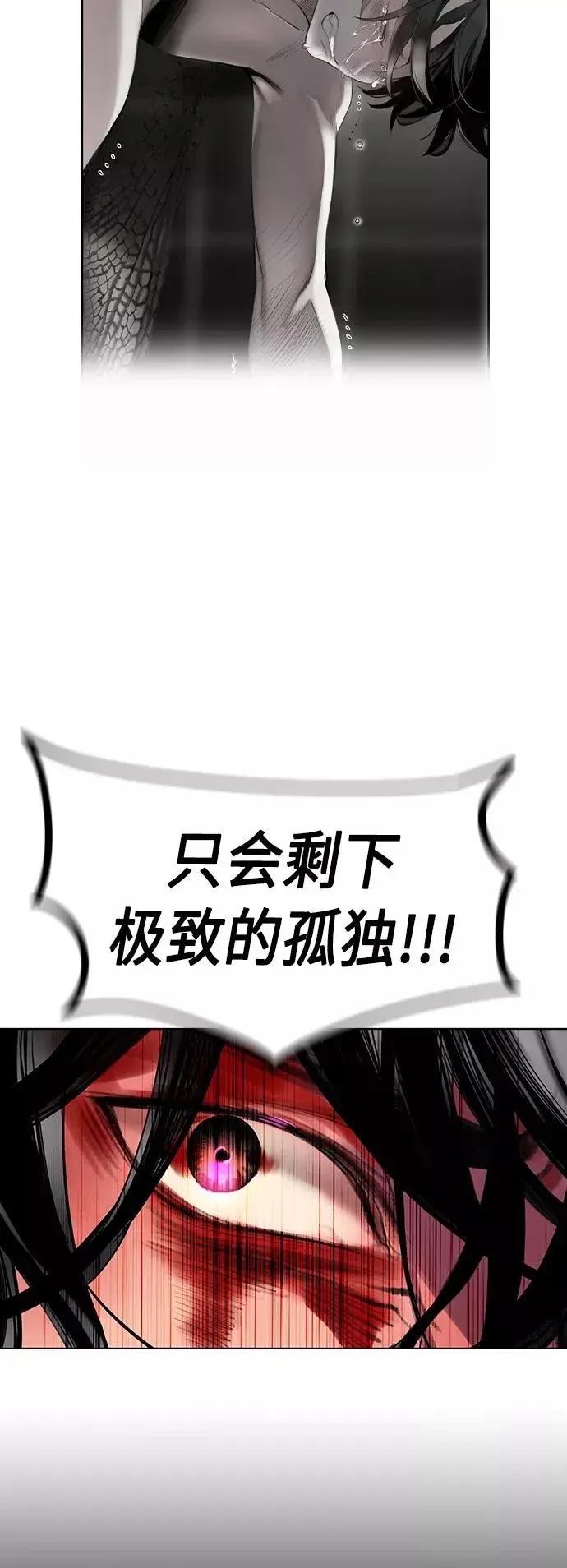 漫画《丛林果汁》第26话第35张图