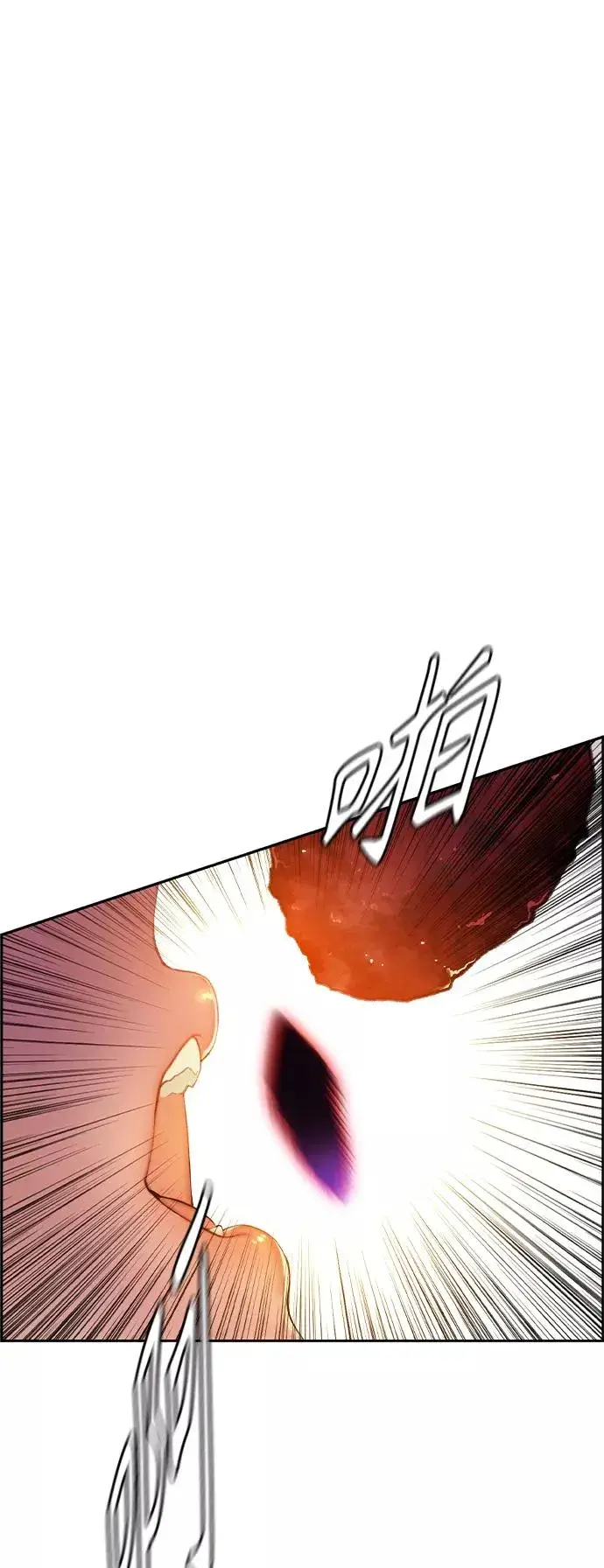 漫画《丛林果汁》第26话第47张图