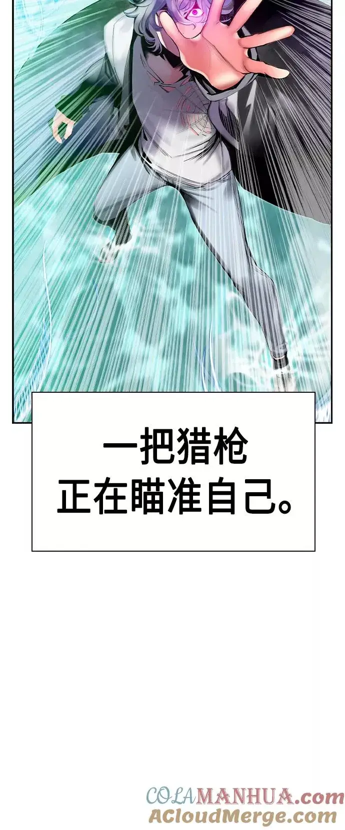 漫画《丛林果汁》第26话第73张图