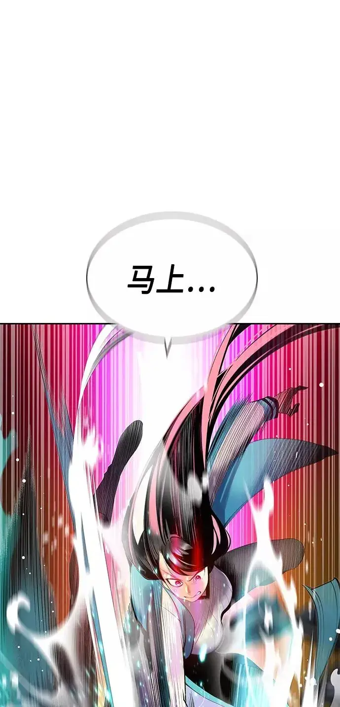 漫画《丛林果汁》第27话第51张图