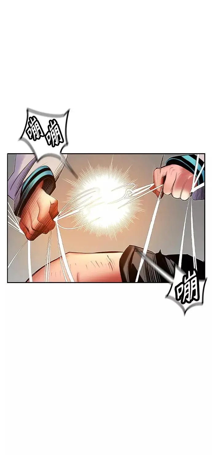 漫画《丛林果汁》第27话第62张图