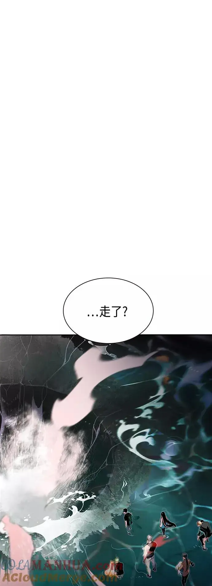 漫画《丛林果汁》第28话第43张图