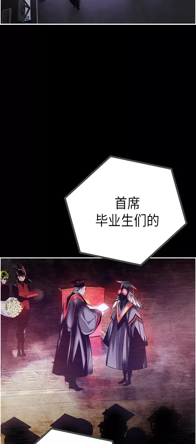 漫画《丛林果汁》第3话第36张图