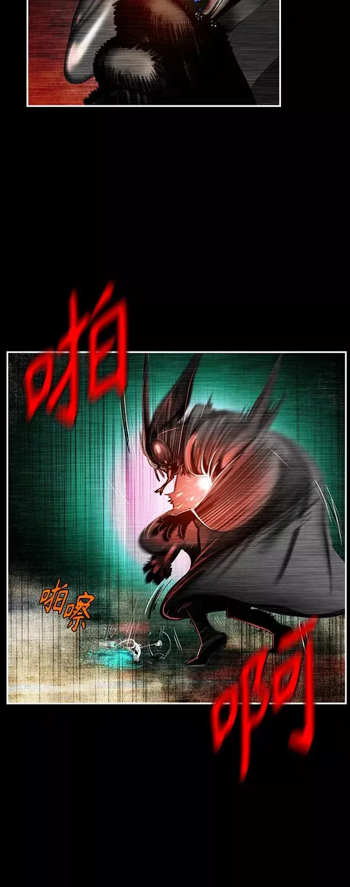 漫画《丛林果汁》第3话第39张图