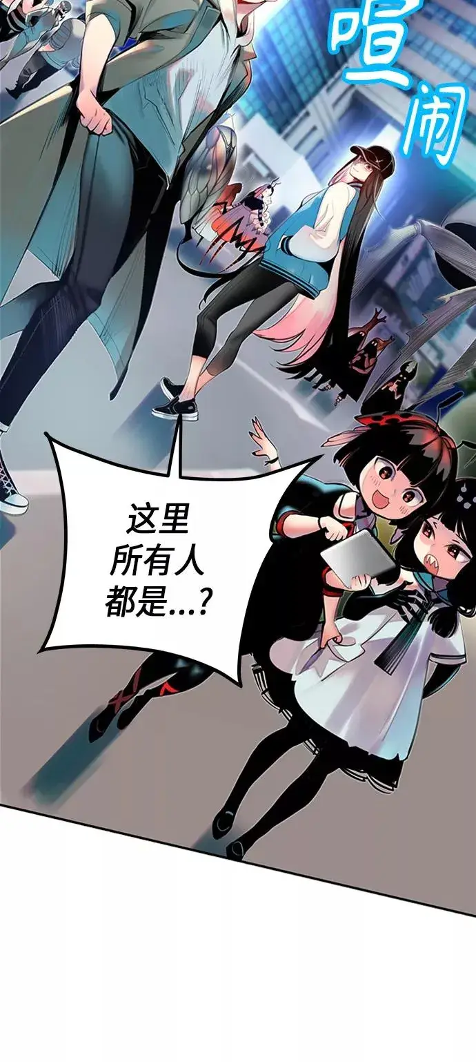 漫画《丛林果汁》第3话第4张图