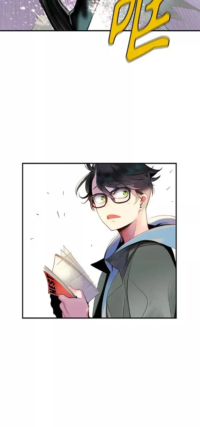 漫画《丛林果汁》第3话第70张图