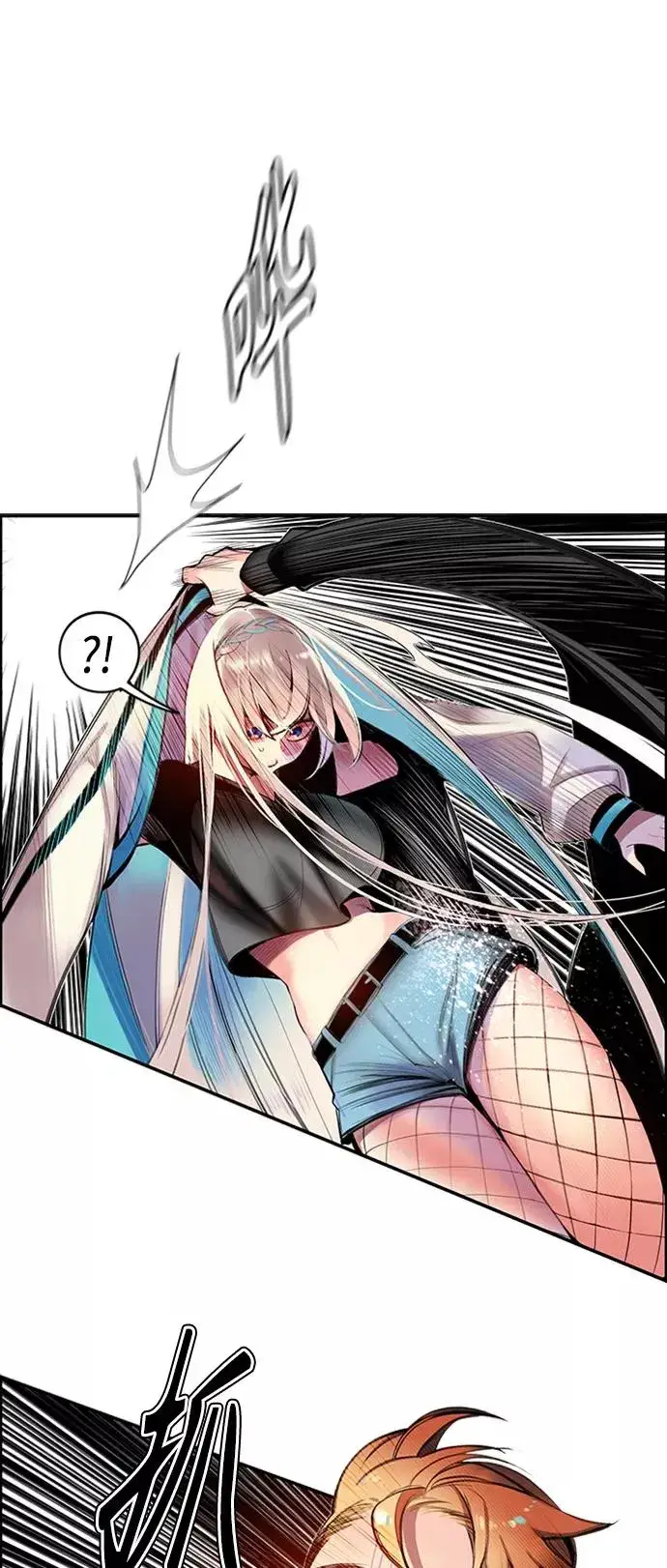漫画《丛林果汁》第3话第76张图
