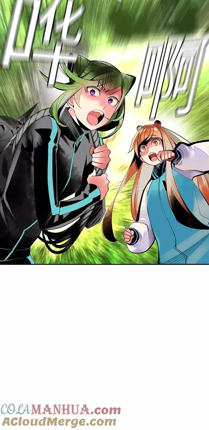 漫画《丛林果汁》第30话第61张图