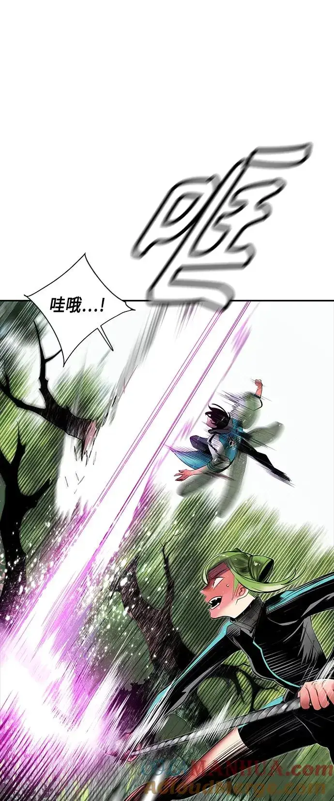 漫画《丛林果汁》第31话第16张图