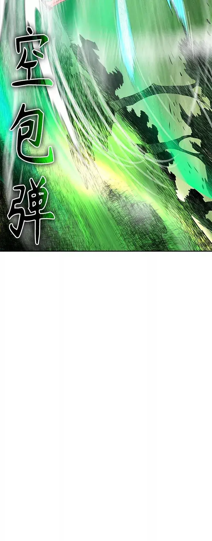 漫画《丛林果汁》第31话第42张图