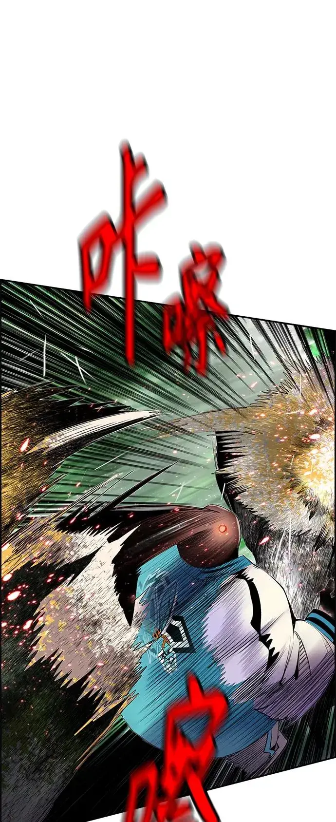 漫画《丛林果汁》第32话第17张图