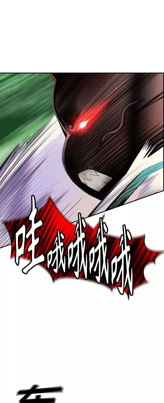 漫画《丛林果汁》第32话第30张图